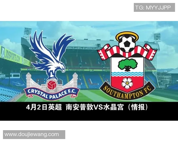 今晚南安普敦主场迎战水晶宫期待精彩对决与进球盛宴