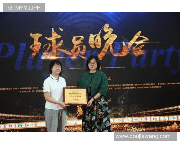 深圳网球队个人能力分析与表现评估研究报告 深圳网球队个人能力分析与表现评估研究报告